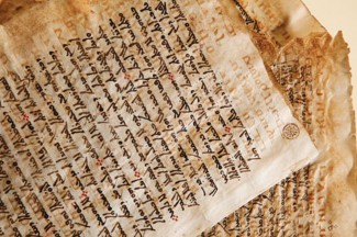 Museum's collection to include earliest surviving New Testament discovered by University of Oxford scholars(Catholic News Service photo/courtesy Museum of the Bible)
