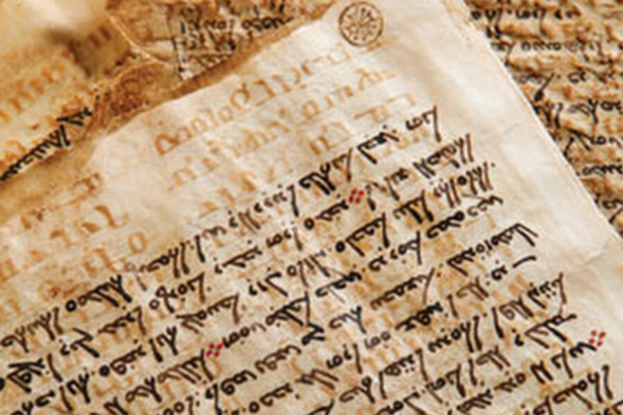 original aramaic bible in plain english of both old testament and new testament
