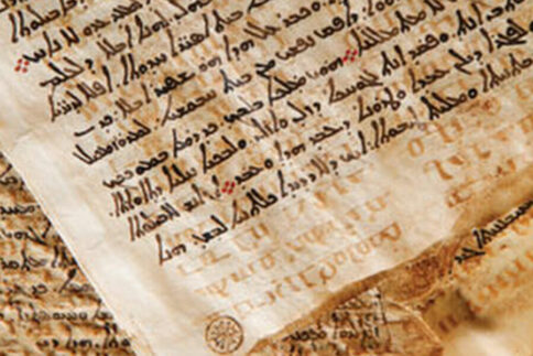 The earliest surviving New Testament written in Palestinian Aramaic, a language similar to what Jesus used.